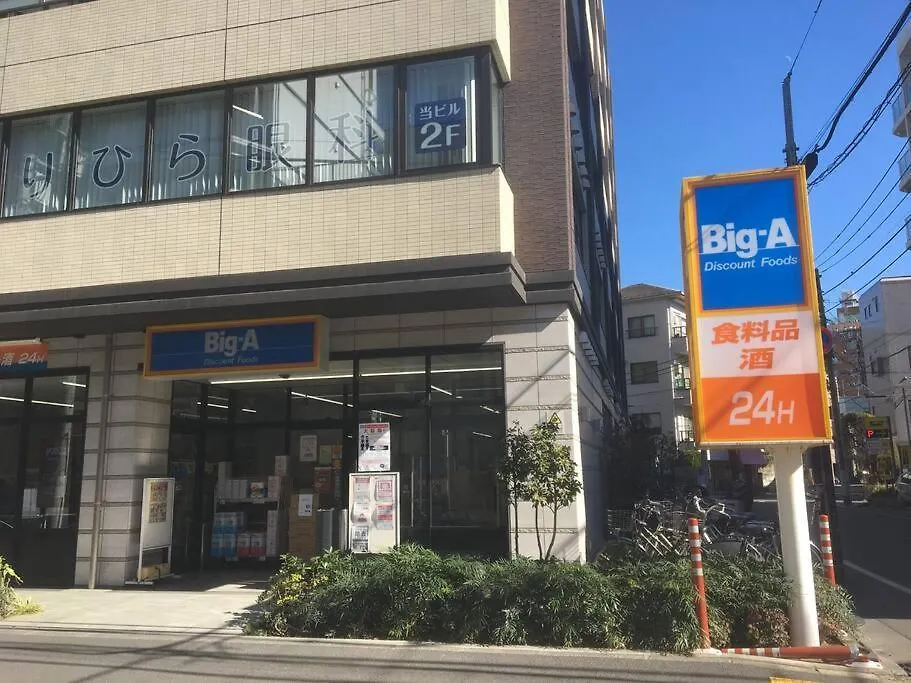 Apartament 401 Oshiage Sta 3Mins Walk! Wi-Fi Elevator 4Pax Tokio Japonia